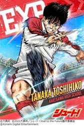 画像ギャラリー No.002のサムネイル画像 / 「ウイコレ」×「シュート！」コラボ開催中。大島 司先生のサイン入り色紙が抽選で当たるキャンペーンも