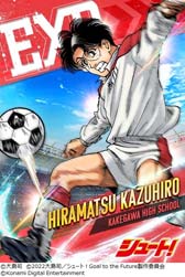 画像ギャラリー No.003のサムネイル画像 / 「ウイコレ」×「シュート！」コラボ開催中。大島 司先生のサイン入り色紙が抽選で当たるキャンペーンも