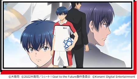 画像ギャラリー No.019のサムネイル画像 / 「ウイコレ」×「シュート！」コラボ開催中。大島 司先生のサイン入り色紙が抽選で当たるキャンペーンも