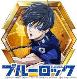 画像ギャラリー No.002のサムネイル画像 / 「ウイコレ」,アニメ「ブルーロック」とのコラボを3月下旬から開催。3月中旬からログインボーナスも