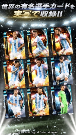 eFootball ウイコレ CHAMPION SQUADS