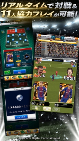 eFootball ウイコレ CHAMPION SQUADS
