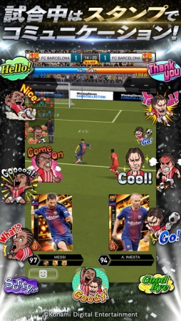 eFootball ウイコレ CHAMPION SQUADS
