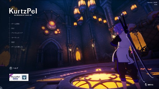画像ギャラリー No.010のサムネイル画像 / 「ELSWORD」開発会社の最新作「KurtzPel」がアップデートで日本語に対応。新たな武器種“デュアルソウル”も実装