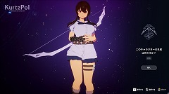 画像ギャラリー No.013のサムネイル画像 / 【PR】アニメ風のキャラで2対2のPvPやボス討伐を存分に楽しめる。日本語にも対応した「KurtzPel」のファーストインプレッション