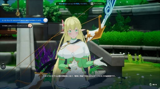 画像ギャラリー No.019のサムネイル画像 / 【PR】アニメ風のキャラで2対2のPvPやボス討伐を存分に楽しめる。日本語にも対応した「KurtzPel」のファーストインプレッション