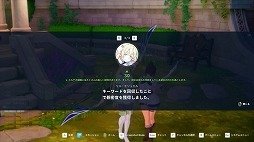 画像ギャラリー No.023のサムネイル画像 / 【PR】アニメ風のキャラで2対2のPvPやボス討伐を存分に楽しめる。日本語にも対応した「KurtzPel」のファーストインプレッション