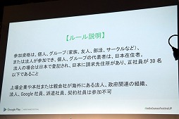 画像ギャラリー No.004のサムネイル画像 / インディーズの良質なAndroid向けアプリを選出するコンテスト「Google Play Indie Games Festival 2018」が開催