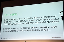 画像ギャラリー No.005のサムネイル画像 / インディーズの良質なAndroid向けアプリを選出するコンテスト「Google Play Indie Games Festival 2018」が開催