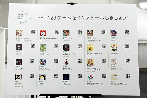 画像ギャラリー No.008のサムネイル画像 / インディーズの良質なAndroid向けアプリを選出するコンテスト「Google Play Indie Games Festival 2018」が開催