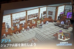 画像ギャラリー No.011のサムネイル画像 / インディーズの良質なAndroid向けアプリを選出するコンテスト「Google Play Indie Games Festival 2018」が開催