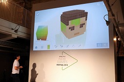 画像ギャラリー No.013のサムネイル画像 / インディーズの良質なAndroid向けアプリを選出するコンテスト「Google Play Indie Games Festival 2018」が開催