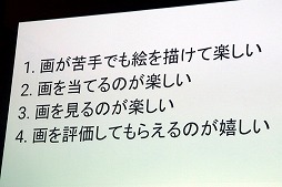 画像ギャラリー No.020のサムネイル画像 / インディーズの良質なAndroid向けアプリを選出するコンテスト「Google Play Indie Games Festival 2018」が開催