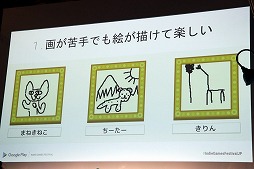 画像ギャラリー No.021のサムネイル画像 / インディーズの良質なAndroid向けアプリを選出するコンテスト「Google Play Indie Games Festival 2018」が開催