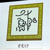 画像ギャラリー No.023のサムネイル画像 / インディーズの良質なAndroid向けアプリを選出するコンテスト「Google Play Indie Games Festival 2018」が開催