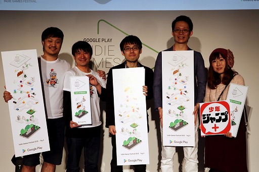 画像ギャラリー No.025のサムネイル画像 / インディーズの良質なAndroid向けアプリを選出するコンテスト「Google Play Indie Games Festival 2018」が開催