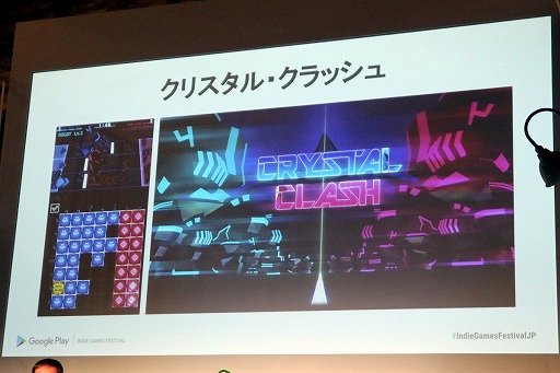 画像ギャラリー No.029のサムネイル画像 / インディーズの良質なAndroid向けアプリを選出するコンテスト「Google Play Indie Games Festival 2018」が開催