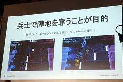 画像ギャラリー No.030のサムネイル画像 / インディーズの良質なAndroid向けアプリを選出するコンテスト「Google Play Indie Games Festival 2018」が開催