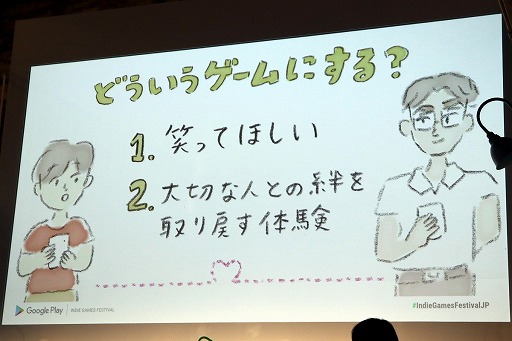 画像ギャラリー No.035のサムネイル画像 / インディーズの良質なAndroid向けアプリを選出するコンテスト「Google Play Indie Games Festival 2018」が開催