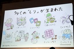 画像ギャラリー No.037のサムネイル画像 / インディーズの良質なAndroid向けアプリを選出するコンテスト「Google Play Indie Games Festival 2018」が開催