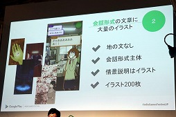 画像ギャラリー No.039のサムネイル画像 / インディーズの良質なAndroid向けアプリを選出するコンテスト「Google Play Indie Games Festival 2018」が開催