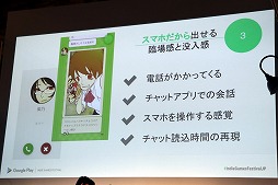 画像ギャラリー No.040のサムネイル画像 / インディーズの良質なAndroid向けアプリを選出するコンテスト「Google Play Indie Games Festival 2018」が開催