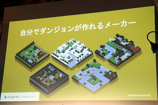 画像ギャラリー No.041のサムネイル画像 / インディーズの良質なAndroid向けアプリを選出するコンテスト「Google Play Indie Games Festival 2018」が開催