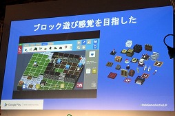 画像ギャラリー No.042のサムネイル画像 / インディーズの良質なAndroid向けアプリを選出するコンテスト「Google Play Indie Games Festival 2018」が開催