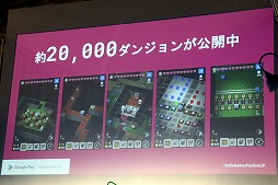 画像ギャラリー No.043のサムネイル画像 / インディーズの良質なAndroid向けアプリを選出するコンテスト「Google Play Indie Games Festival 2018」が開催