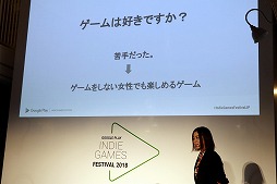 画像ギャラリー No.045のサムネイル画像 / インディーズの良質なAndroid向けアプリを選出するコンテスト「Google Play Indie Games Festival 2018」が開催