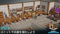 Craft Warriors(クラフト・ウォリアーズ)