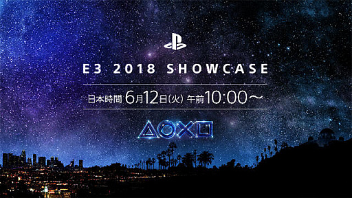 画像ギャラリー No.001のサムネイル画像 / ［E3 2018］「DEATH STRANDING」「仁王2」やフルリメイク版「バイオハザード2」など注目タイトルが多数登場。「PlayStation E3 2018 Showcase」Twitter実況まとめ