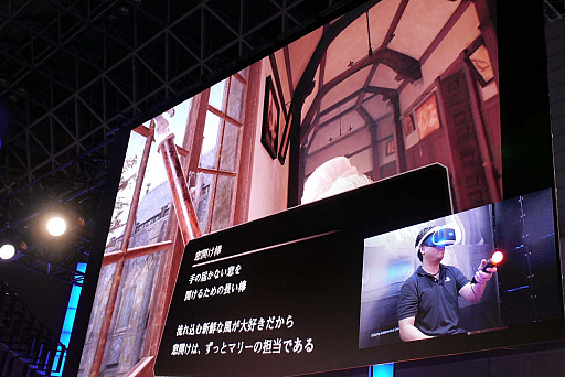 画像ギャラリー No.010のサムネイル画像 / ［TGS 2018］「Ghost of Tsushima」「Deracine」「みんなのGOLF VR」の開発者を招いた実機プレイ&トークで盛り上がった，「SIE WWSタイトル 吉Pと遊ぼう！」レポート