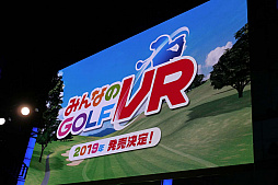 画像ギャラリー No.012のサムネイル画像 / ［TGS 2018］「Ghost of Tsushima」「Deracine」「みんなのGOLF VR」の開発者を招いた実機プレイ&トークで盛り上がった，「SIE WWSタイトル 吉Pと遊ぼう！」レポート