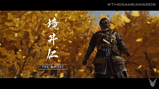 画像ギャラリー No.001のサムネイル画像 / 「Ghost of Tsushima」の最新長編映像が「The Game Awards 2019」で公開。発売は2020年夏