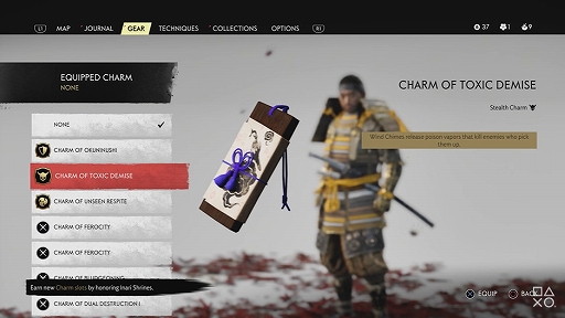 画像ギャラリー No.010のサムネイル画像 / 「Ghost of Tsushima」はどんなゲームなのか。ディレクターの話を交えつつ，最新トレイラーの内容をあらためて紹介