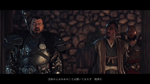 画像ギャラリー No.005のサムネイル画像 / PS4用ソフト「Ghost of Tsushima」プレイレポート。邪道に落ちた侍となり，蒙古軍団を駆逐せよ
