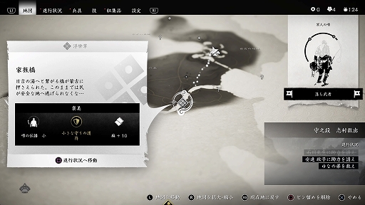 画像ギャラリー No.007のサムネイル画像 / PS4用ソフト「Ghost of Tsushima」プレイレポート。邪道に落ちた侍となり，蒙古軍団を駆逐せよ