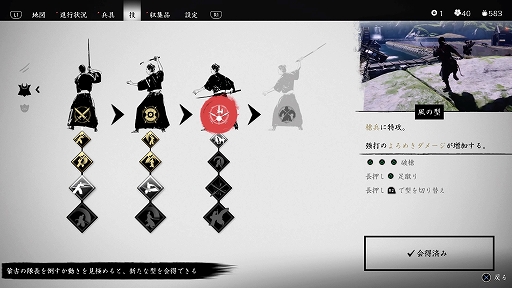 画像ギャラリー No.011のサムネイル画像 / PS4用ソフト「Ghost of Tsushima」プレイレポート。邪道に落ちた侍となり，蒙古軍団を駆逐せよ