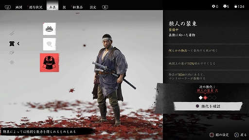 画像ギャラリー No.015のサムネイル画像 / PS4用ソフト「Ghost of Tsushima」プレイレポート。邪道に落ちた侍となり，蒙古軍団を駆逐せよ