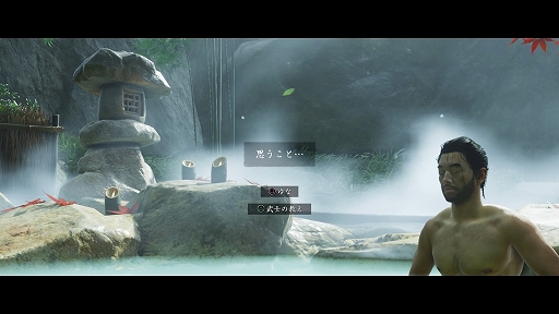 画像ギャラリー No.016のサムネイル画像 / PS4用ソフト「Ghost of Tsushima」プレイレポート。邪道に落ちた侍となり，蒙古軍団を駆逐せよ