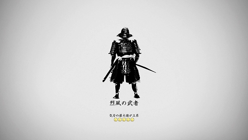 画像ギャラリー No.017のサムネイル画像 / PS4用ソフト「Ghost of Tsushima」プレイレポート。邪道に落ちた侍となり，蒙古軍団を駆逐せよ