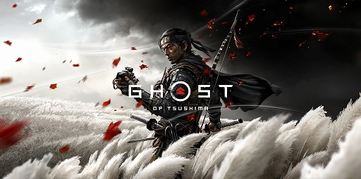 画像ギャラリー No.001のサムネイル画像 / 長崎県が「Ghost of Tsushima」とのコラボサイトを公開。リアル対馬の魅力をたっぷりと紹介