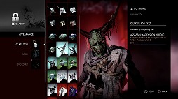 画像ギャラリー No.002のサムネイル画像 / 「Ghost of Tsushima」，オンライン協力モード“Legends/冥人奇譚”などを追加する無料大型アップデートが10月17日に配信決定
