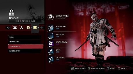 画像ギャラリー No.008のサムネイル画像 / 「Ghost of Tsushima」，オンライン協力モード“Legends/冥人奇譚”などを追加する無料大型アップデートが10月17日に配信決定