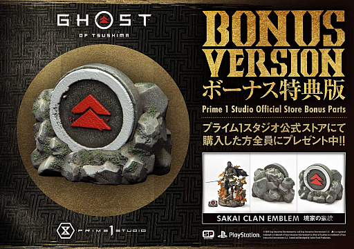 画像ギャラリー No.017のサムネイル画像 / 「Ghost of Tsushima」境井 仁の1/4スタチューが予約受付開始。DXボーナス版は13万1900円（税抜）