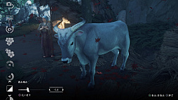 画像ギャラリー No.016のサムネイル画像 / 「Ghost of Tsushima」「RDR2」「ジャストコーズ4」で2021年の干支,牛を撮る! 可愛い牛から獰猛な牛,空飛ぶ牛までよりどりみどり