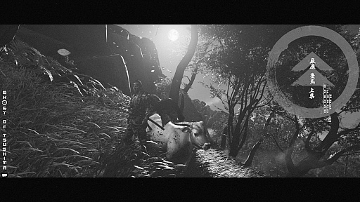 画像ギャラリー No.021のサムネイル画像 / 「Ghost of Tsushima」「RDR2」「ジャストコーズ4」で2021年の干支,牛を撮る! 可愛い牛から獰猛な牛,空飛ぶ牛までよりどりみどり
