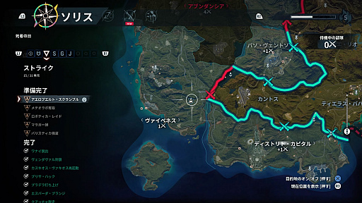 画像ギャラリー No.029のサムネイル画像 / 「Ghost of Tsushima」「RDR2」「ジャストコーズ4」で2021年の干支,牛を撮る! 可愛い牛から獰猛な牛,空飛ぶ牛までよりどりみどり