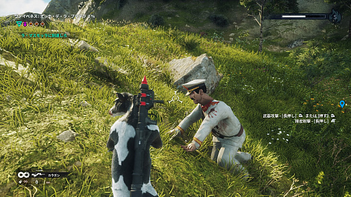 画像ギャラリー No.037のサムネイル画像 / 「Ghost of Tsushima」「RDR2」「ジャストコーズ4」で2021年の干支,牛を撮る! 可愛い牛から獰猛な牛,空飛ぶ牛までよりどりみどり
